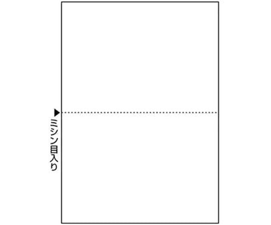 Laser printer form A4 general-purpose cut paper, blank, 2500 sheets, 2-part, no holes, 721267, 1 box (500 sheets x 5 sets)