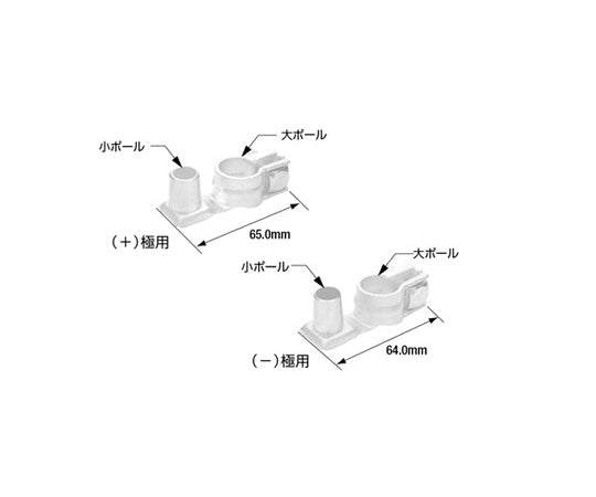 バッテリー変換ターミナル　小→大　DXLPEARSET 1組