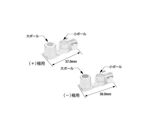 バッテリー変換ターミナル　大→小　DXSPEARSET 1組