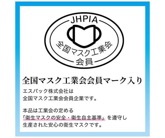 こども用まっ白なやさしいマスク　30枚入（個包装タイプ） 1袋(30枚入)