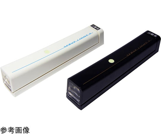 サーブライト2　ブラック　3-14008-22 1本