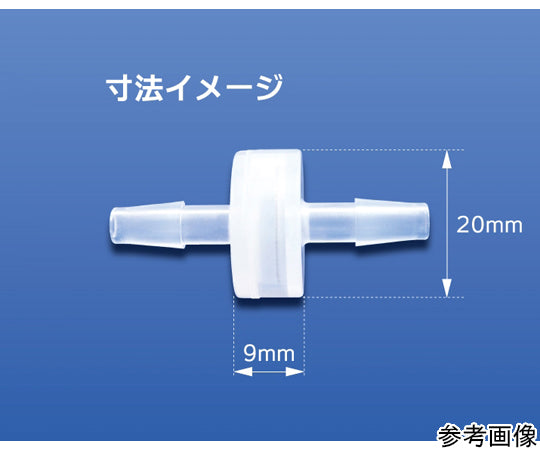 インラインフィルター 50μ 3mm 1/8in 1袋（10個入）　ILF32PP50 1袋(10個入)