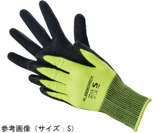 현장계 여자 천연 고무 등받이 장갑 고무 렉스 옐로우 S 사이즈 AG7832-S 1쌍