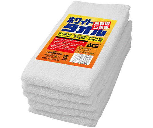 White towels, set of 5, AG1320, 1 set (5 pieces)