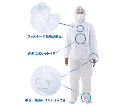 부직포 연결 옷 후드 첨부 LL사이즈 WS6800-LL 1장