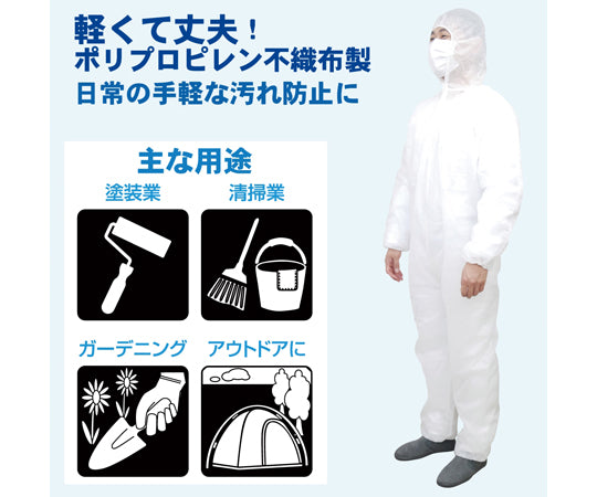 부직포 연결 옷 후드 첨부 LL사이즈 WS6800-LL 1장