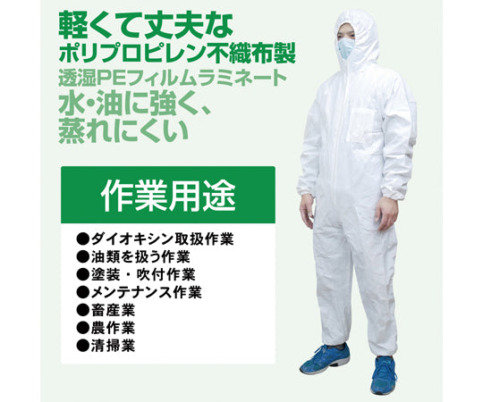 Non-woven protective clothing, laminated, size 4L, AG6900-4L, 1 piece