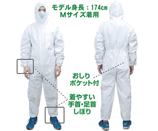 Non-woven protective clothing, laminated, size 4L, AG6900-4L, 1 piece
