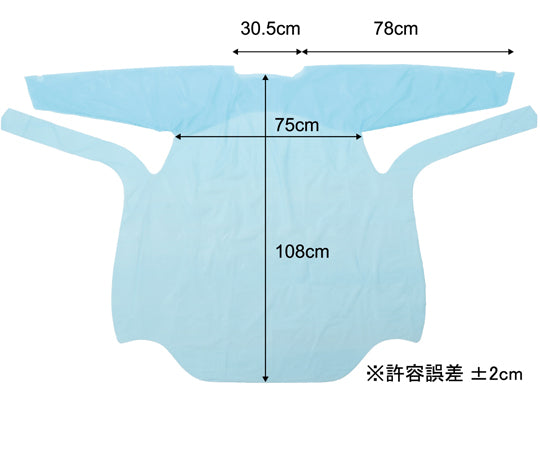 아이솔레이션 가운 CPE 가운 남녀 겸용 프리 사이즈 20벌 WS6600 1조(20입)