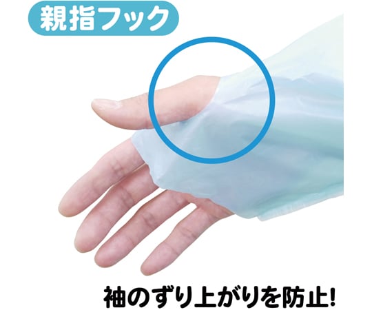 아이솔레이션 가운 CPE 가운 남녀 겸용 프리 사이즈 20벌 WS6600 1조(20입)