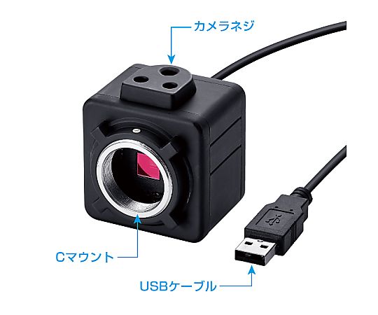 USB camera (without lens) L-837 1 piece