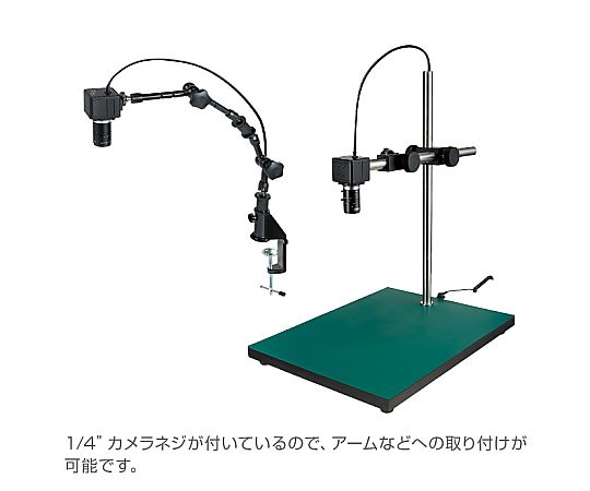 USB camera (without lens) L-837 1 piece