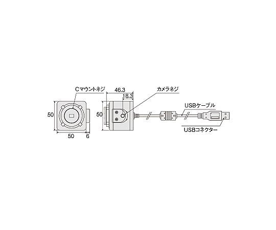 USB camera (without lens) L-837 1 piece