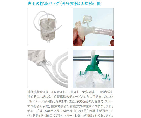 SenSura Mio 2 Two-piece device for gastrointestinal and urinary stomas Ileo Transparent 50mm 1 box (10 pieces) 18640 1 box (10 pieces)