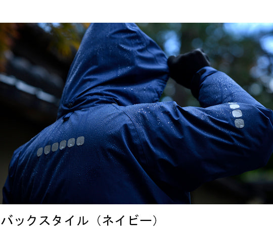 Gore-Tex Rain Meister Silver L AP2500 1 set