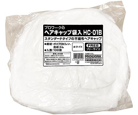 Prowork Hair Cap, Bag of 100, HC-01B, 1 pack (100 pieces)