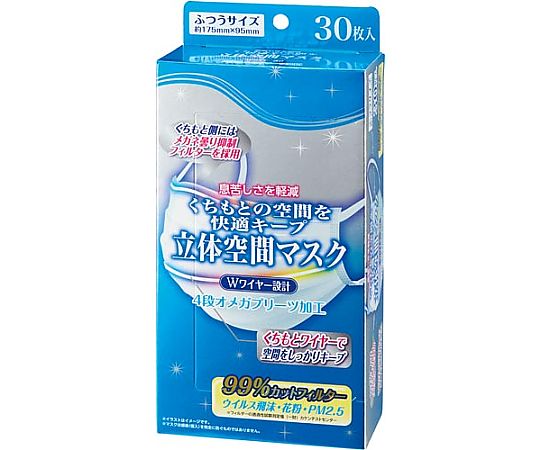 立体空間マスク ふつう 30枚入　100319 1箱(30枚入)