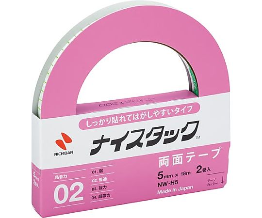 しっかり貼れてはがしやすいタイプ幅5mm×18m 1パック（2巻入）　NW-H5 1パック(2巻入)