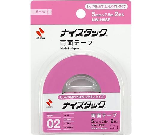 しっかり貼れてはがしやすいタイプ幅5mm×7.5m 1セット（2巻入）　NW-H5SF 1セット(2巻入)