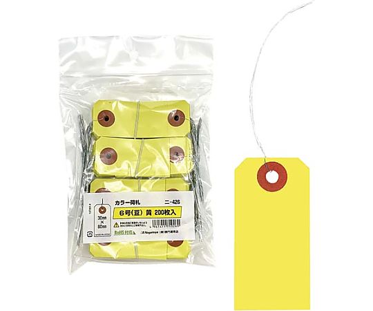 カラー荷札 黄 6号 豆 200枚　ﾆｰ426 1パック(200枚入)