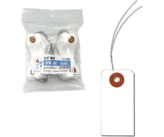 ユポ荷札（耐水）6号（豆）100枚　ﾆｰN536 1パック(100枚入)