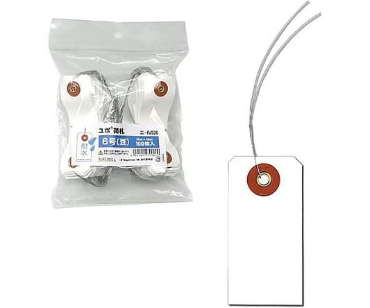 ユポ荷札（耐水）6号（豆）100枚　ﾆｰN536 1パック(100枚入)