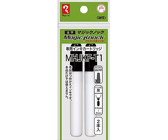 Magic Knock dedicated cartridge, bold, black, 1 pack (2 pieces) MHJKF-T1 1 pack (2 pieces)