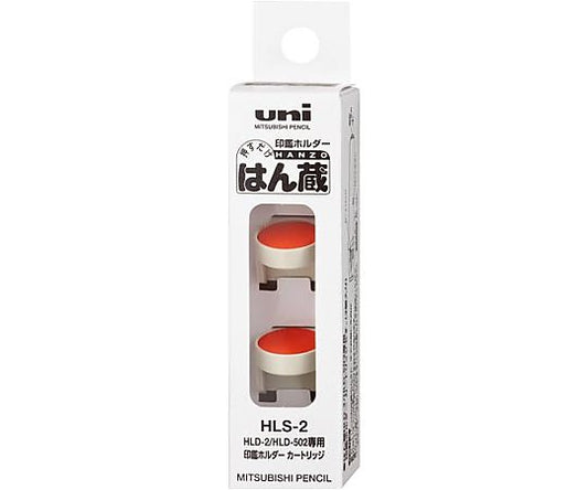 Refill cartridge for Hanzo HLS2 1 piece