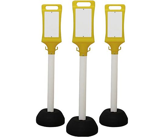 Chain stand sign, plain, SF-45, 1 piece