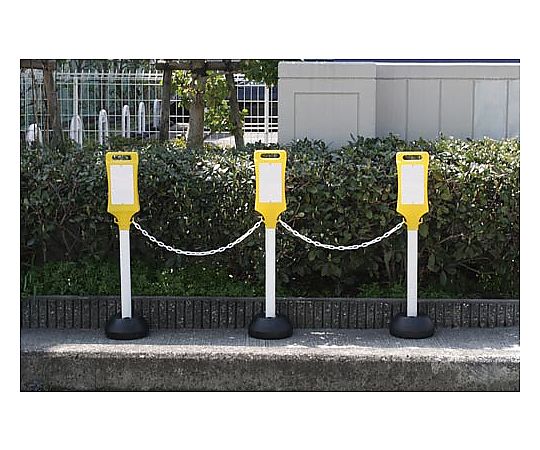 Chain stand sign, plain, SF-45, 1 piece