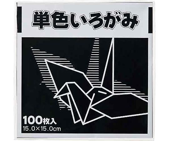 Monochrome origami paper 15 x 15 cm black 100 sheets KTI-Black 1 pack (100 sheets)
