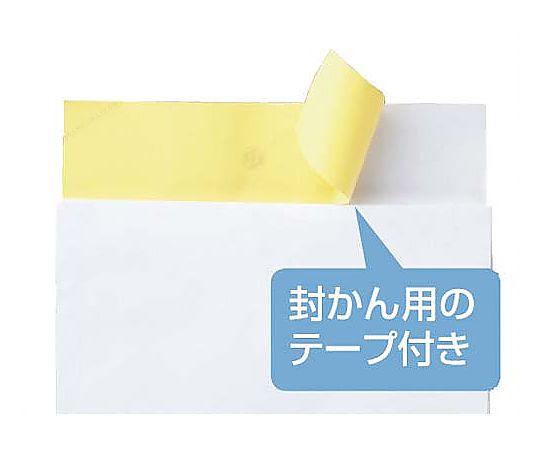 宅配袋 白 大 25枚　PB08001 1パック(25枚入)