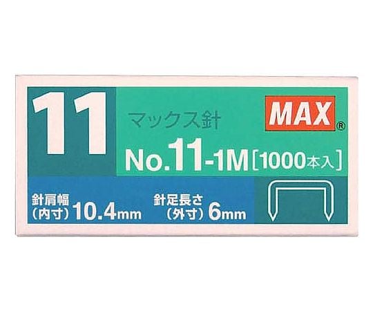 ホッチキスバイモ用11号針 1000本入1箱　No.11-1M 1箱(1000本入)