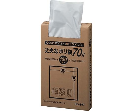 Durable plastic bags 70L 100 pieces HD-893 1 box (100 pieces)