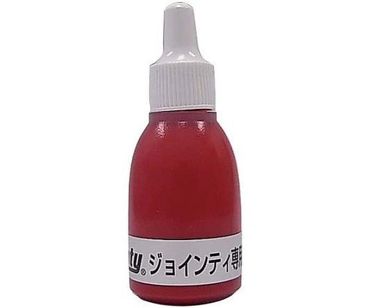 Jointy refill ink 10cc Vermilion H10SYU 1 piece