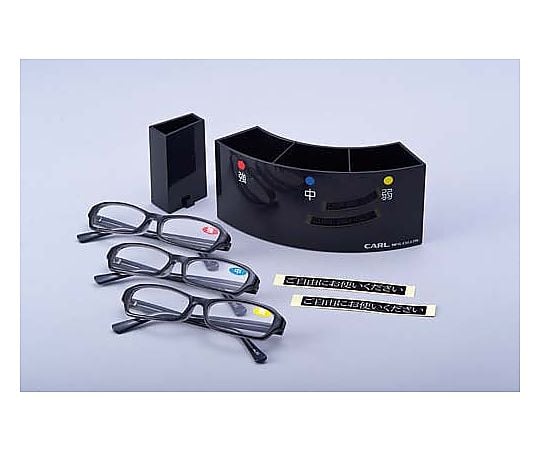 老眼鏡スタンドセット　EGS-01 1セット