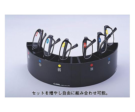 老眼鏡スタンドセット　EGS-01 1セット
