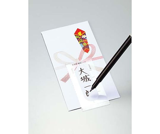 まっすぐ書ける金封 仏 本折黒白耳銀7本 5枚入　P5ｷ-KN232 1パック(5枚入)