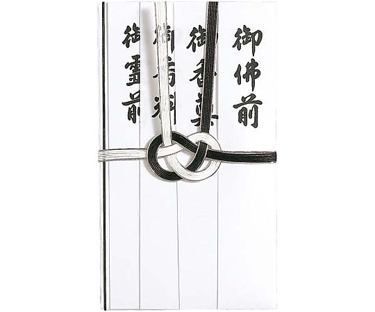 まっすぐ書ける金封 仏 本折黒白耳銀7本 5枚入　P5ｷ-KN232 1パック(5枚入)