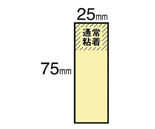ポストイット 再生紙ふせん 75×25 混色24冊　5001-K20 1パック(24冊入)