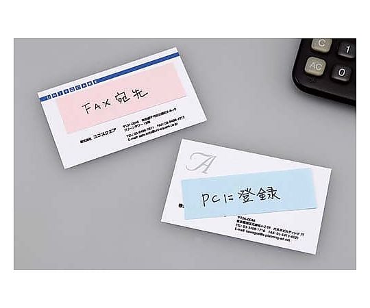 ポストイット 再生紙ふせん 75×25 混色24冊　5001-K20 1パック(24冊入)