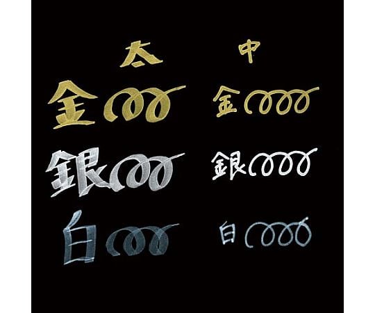 マッキーペイントマーカー 太字中字 白　YYT20-W 1本