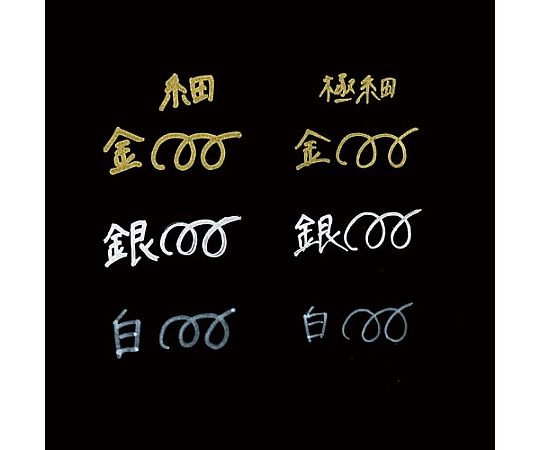 マッキーペイントマーカー 細字極細 金　YYTS20-GO 1本