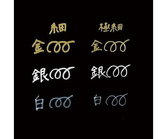 マッキーペイントマーカー 細字極細 白　YYTS20-W 1本