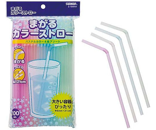 Bendable color straws (small capacity) 100 pieces S-100KM 1 pack (100 pieces)