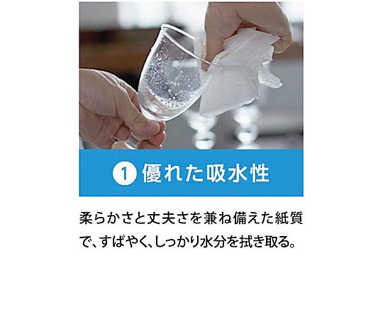 Livy Paper Towels, Oval (210 sheets) 4241-4957 1 unit (210 sheets)