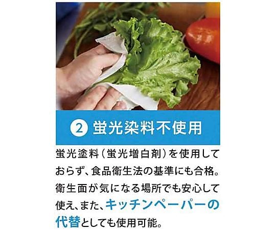 Livy Paper Towels Medium Size (210 sheets) 4241-4711 1 unit (210 sheets)