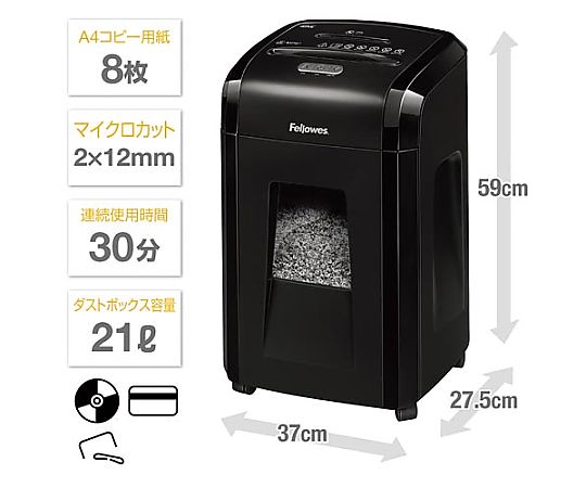 마이크로컷 슈레더 48MC 48MC 1대