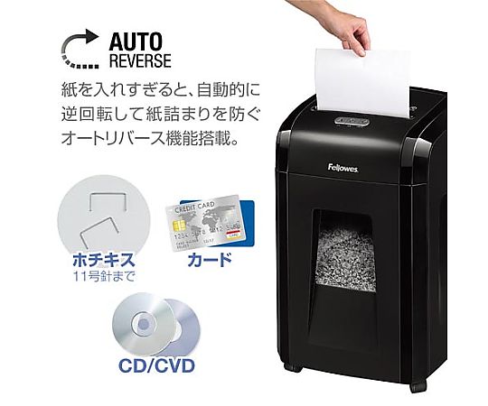 마이크로컷 슈레더 48MC 48MC 1대