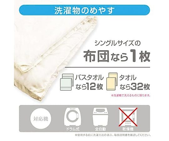 ふくらむ洗濯ネット 特大 70　572351 1個